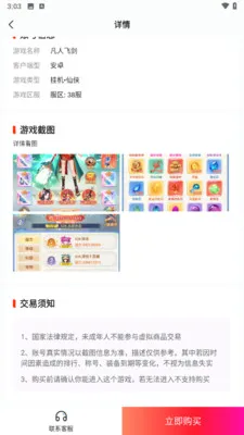 1����Ϸ����(��Ϸ����ƽ̨)v1.0.8 ��׿��