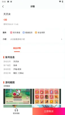 1����Ϸ����(��Ϸ����ƽ̨)v1.0.8 ��׿��