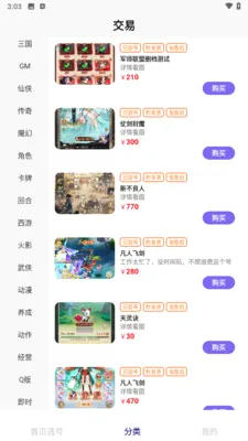 1����Ϸ����(��Ϸ����ƽ̨)v1.0.8 ��׿��