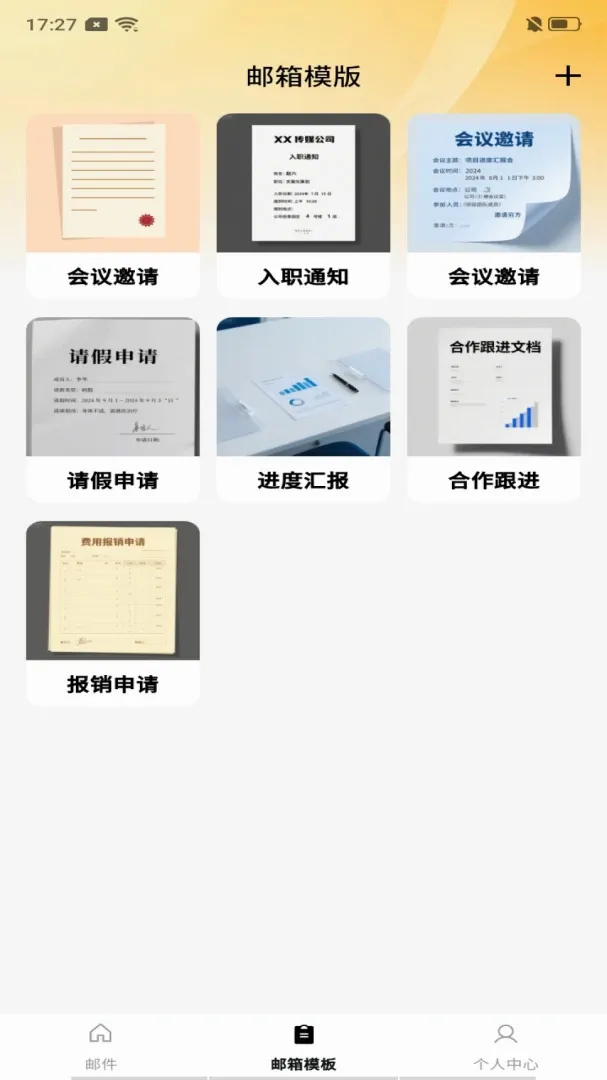 �����������ע��(�ʼ���������)v1.0.0 �ֻ���