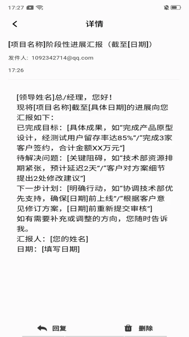 电子邮箱免费注册(邮件管理工具) 电子邮箱免费注册(邮件管理工具)