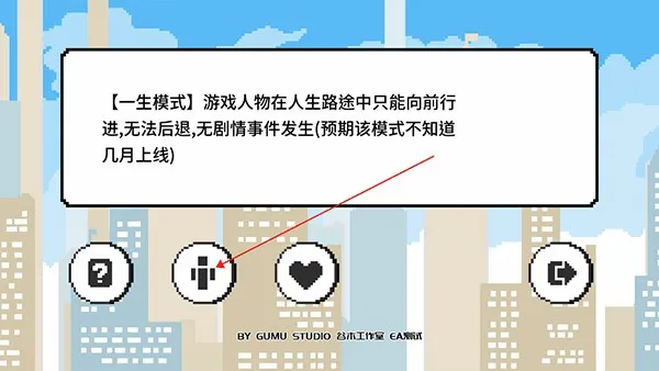 似水年华(似水年华游戏) 似水年华(似水年华游戏)