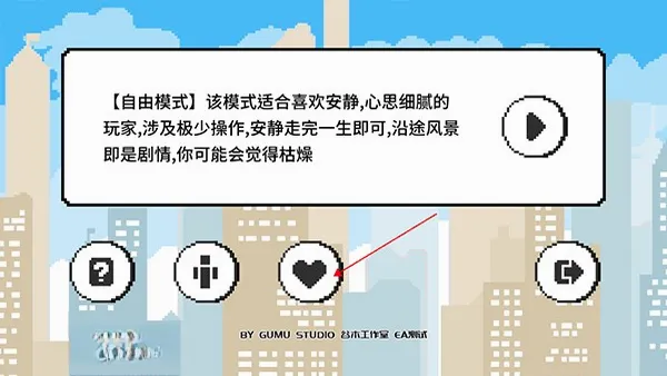 似水年华(似水年华游戏) 似水年华(似水年华游戏)