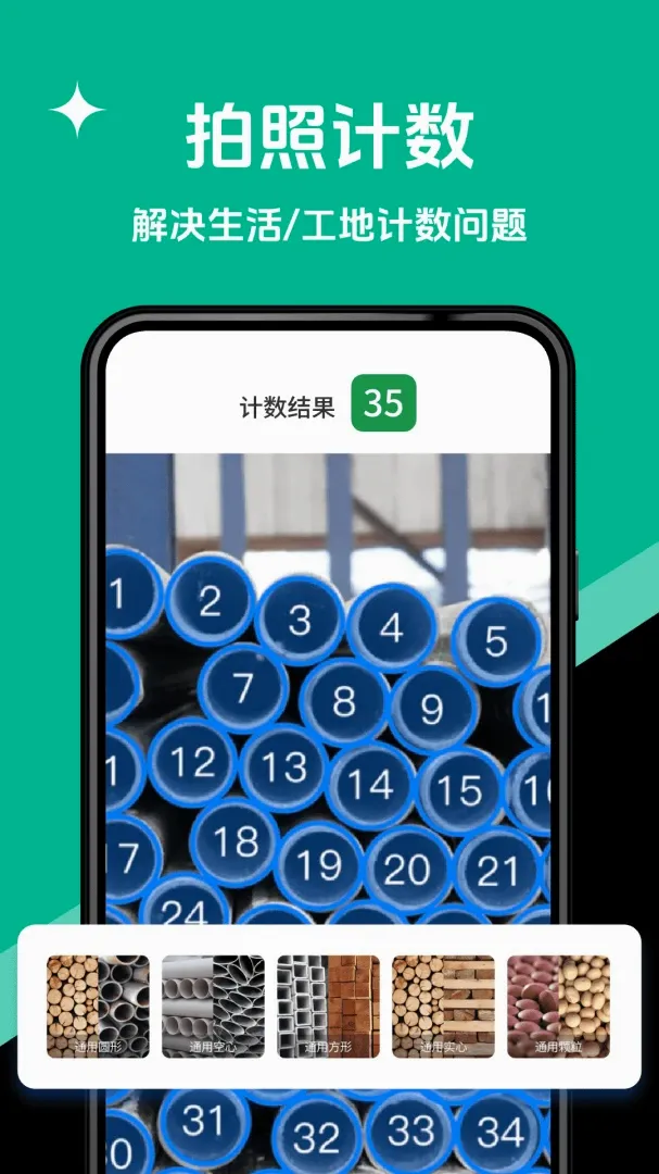 ȫ��ɨ�����(����ɨ�����)v1.1.7 ��׿��