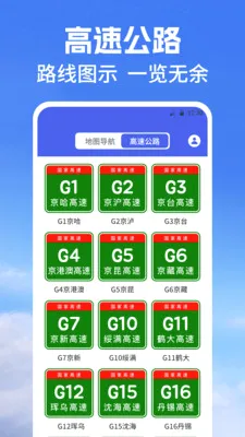 �־���ͼMap���ٹܼ�(ʵ����������)v3.3.4 �ֻ���