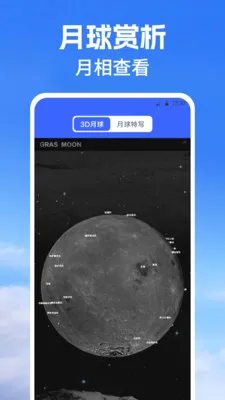 街景地图Map高速管家(实景出行助手) 街景地图Map高速管家(实景出行助手)