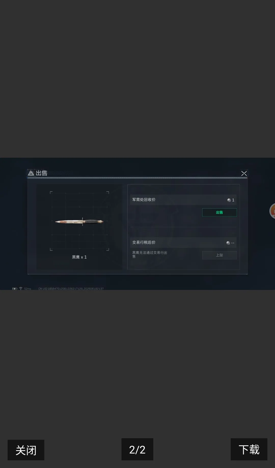 ���������(Ȥζ������)v1.03 ��׿��
