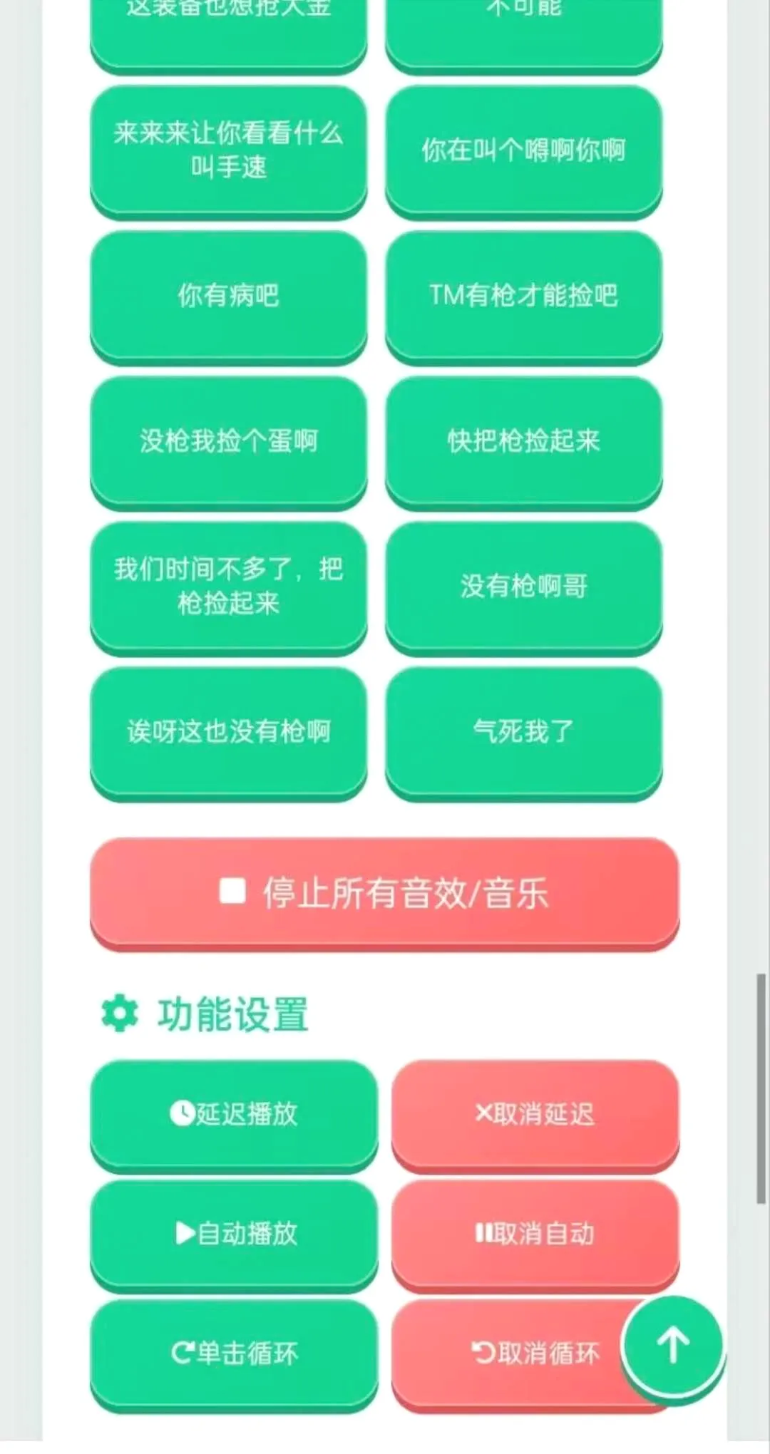 ���������(Ȥζ������)v1.03 ��׿��