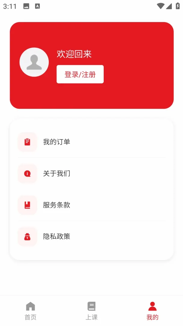 ͼ��(����ѧϰƽ̨)v1.0.8 �ֻ���