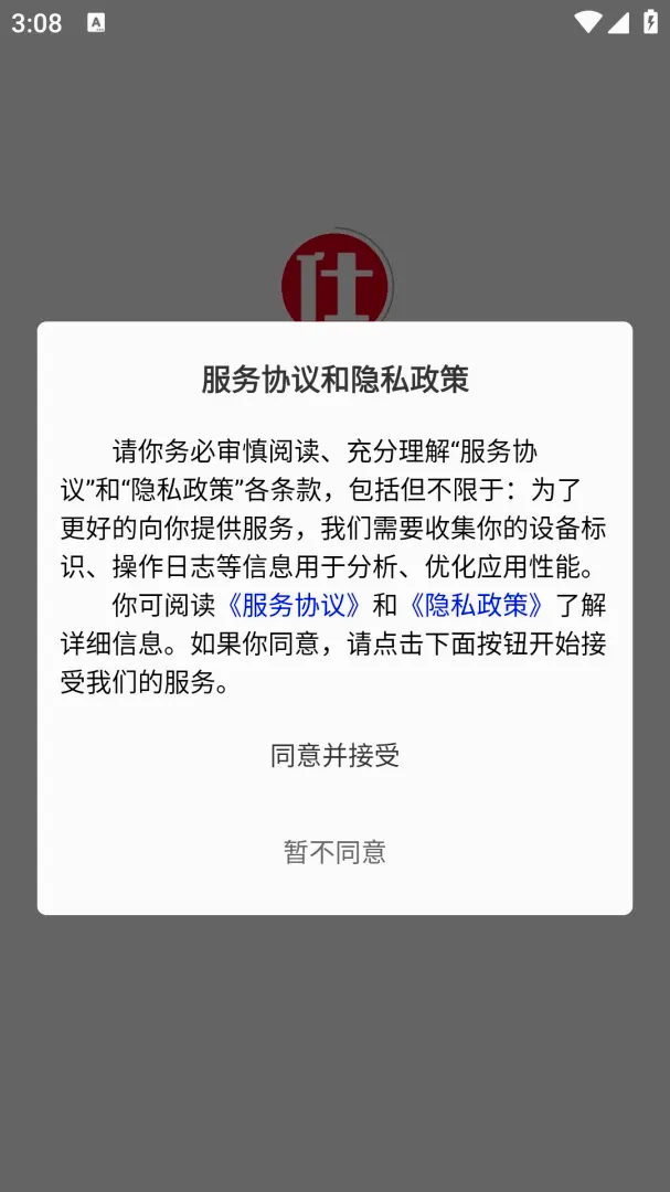 ͼ��(����ѧϰƽ̨)v1.0.8 �ֻ���