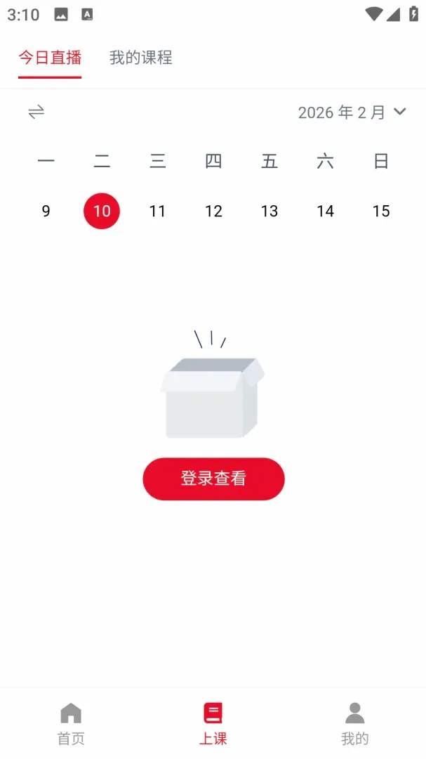 ͼ��(����ѧϰƽ̨)v1.0.8 �ֻ���