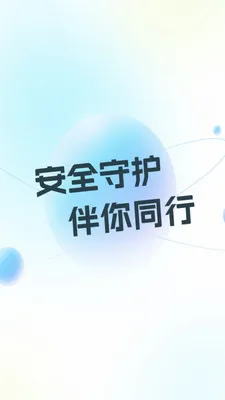 360С���ػ������ֻ���v1.0.2 �ֻ���