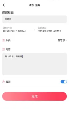 �Զ������ �����2026�ٷ����°汾v1.0.3 ��׿��