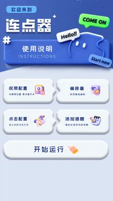 �Զ������ �����2026�ٷ����°汾v1.0.3 ��׿��