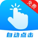 �Զ������ �����2026�ٷ����°汾v1.0.3 ��׿��