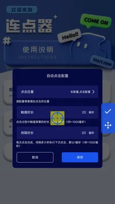 �Զ������ �����2026�ٷ����°汾v1.0.3 ��׿��