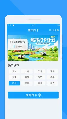 ;������(����ָ������)v1.0.0 ��׿��