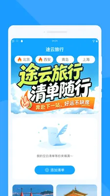 ;������(����ָ������)v1.0.0 ��׿��