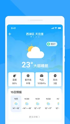 ;������(����ָ������)v1.0.0 ��׿��