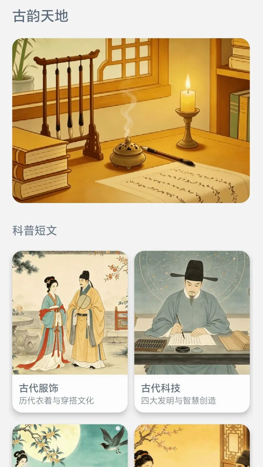 �ִ����(����������Ϸ)v0.1.0.6 �ֻ���