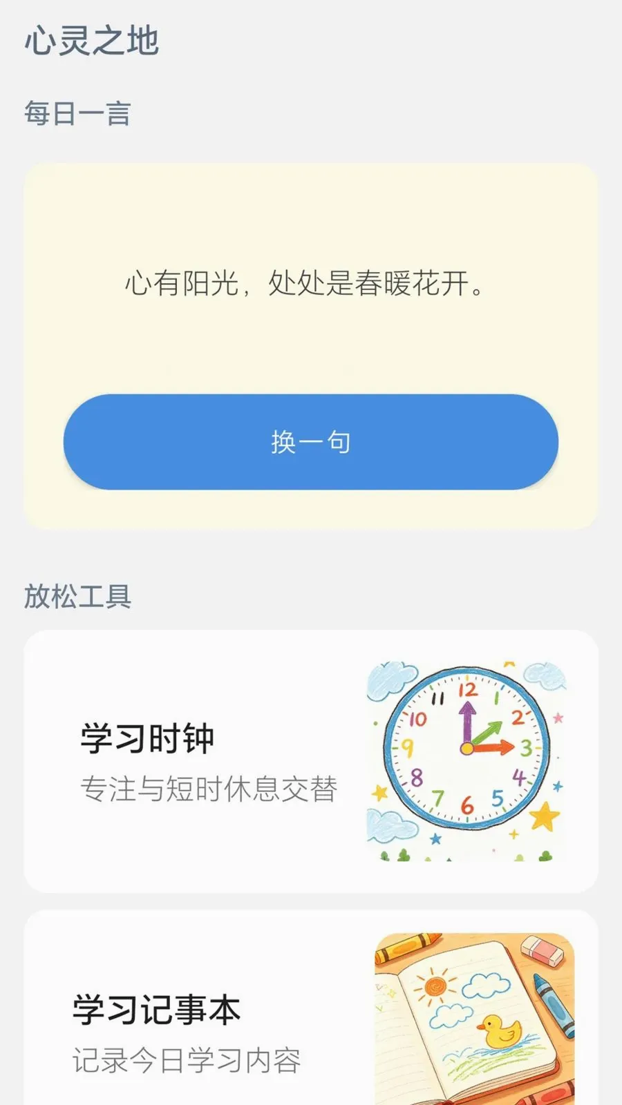 �ִ����(����������Ϸ)v0.1.0.6 �ֻ���