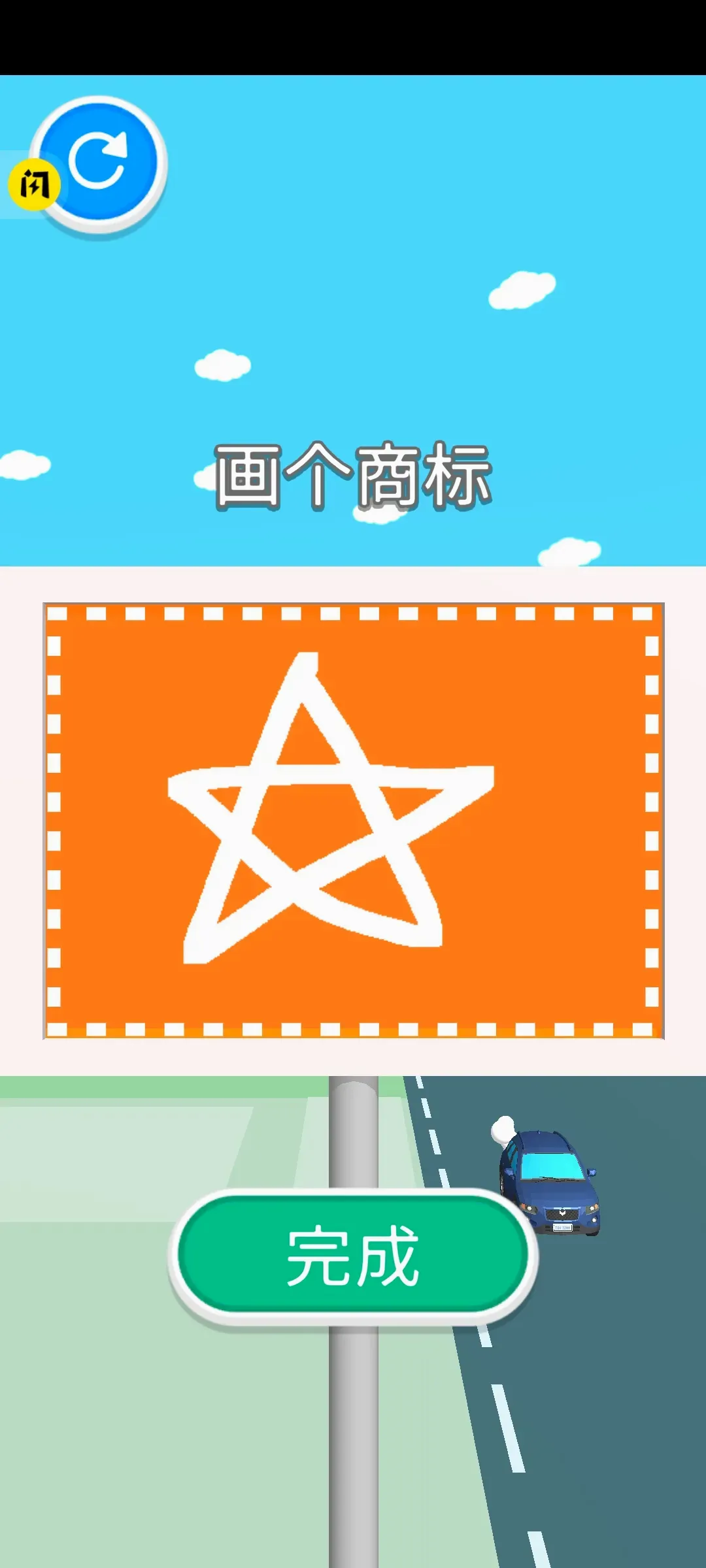 ��ʽ����(������Ϸ��Ӫ)v2.0.2 �ֻ���