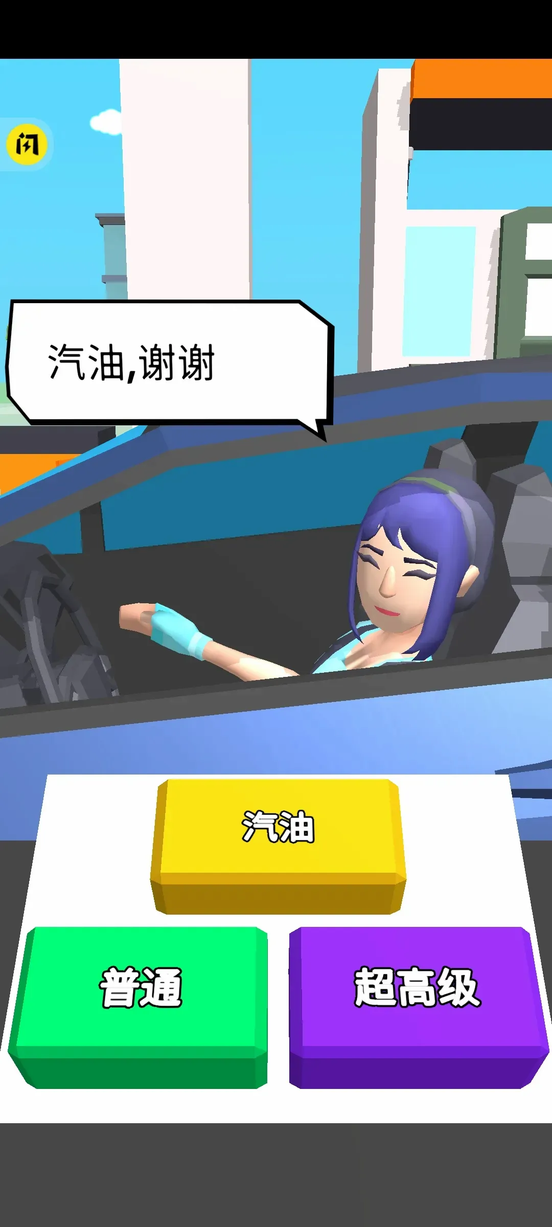 ��ʽ����(������Ϸ��Ӫ)v2.0.2 �ֻ���