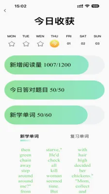 Ȥ��Ӣ��2026���°汾v5.9.2 ��׿��