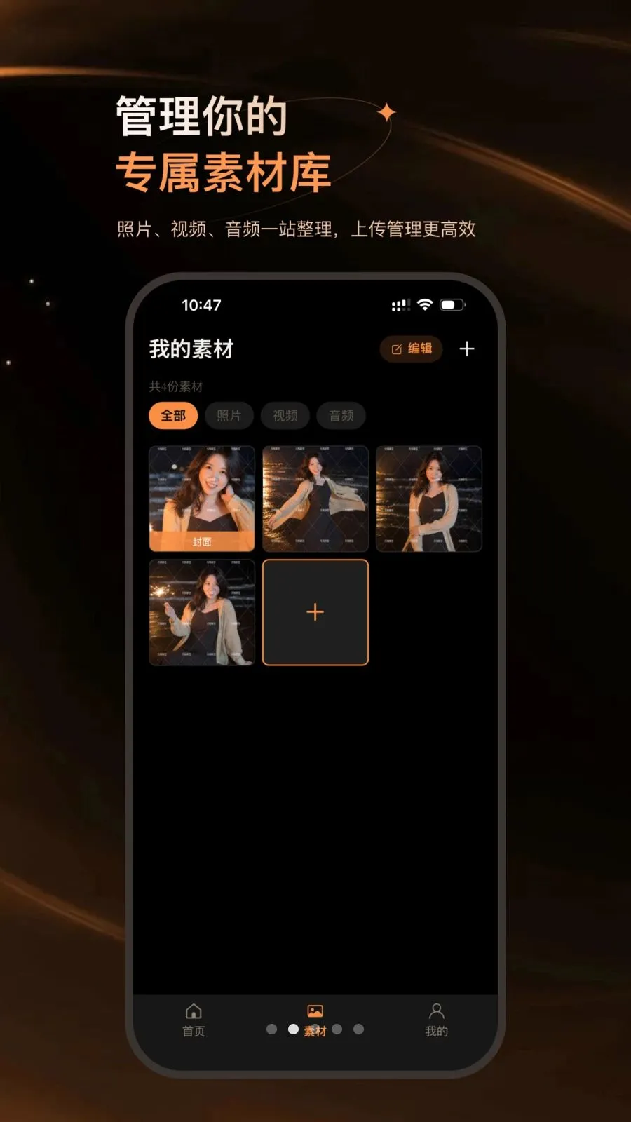 Ԫ������(Ф�񱣻�����ƽ̨)v1.1.3 ��׿��