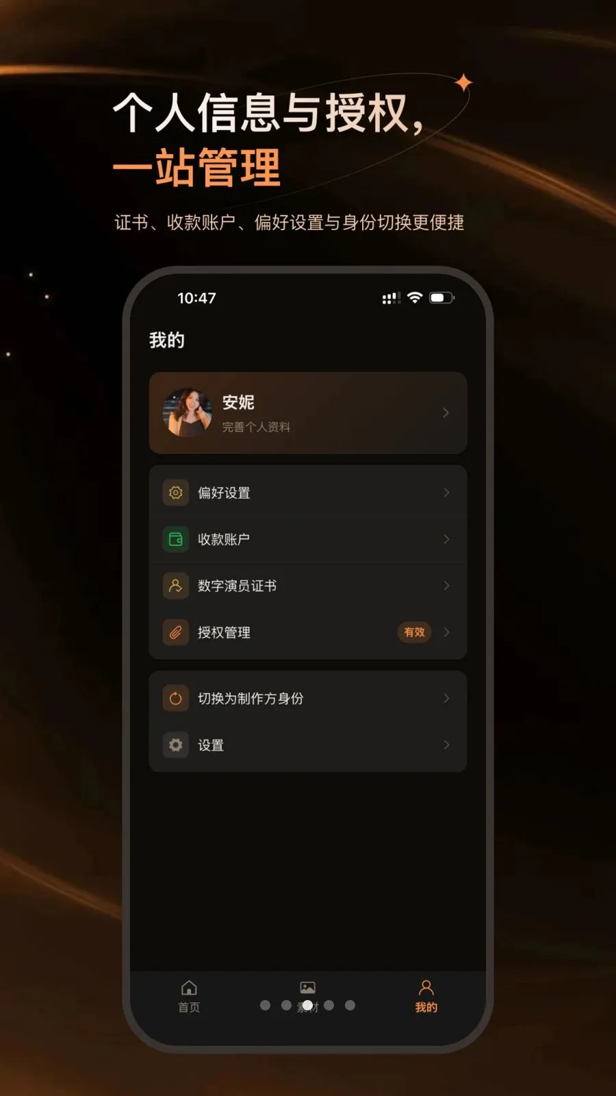 Ԫ������(Ф�񱣻�����ƽ̨)v1.1.3 ��׿��