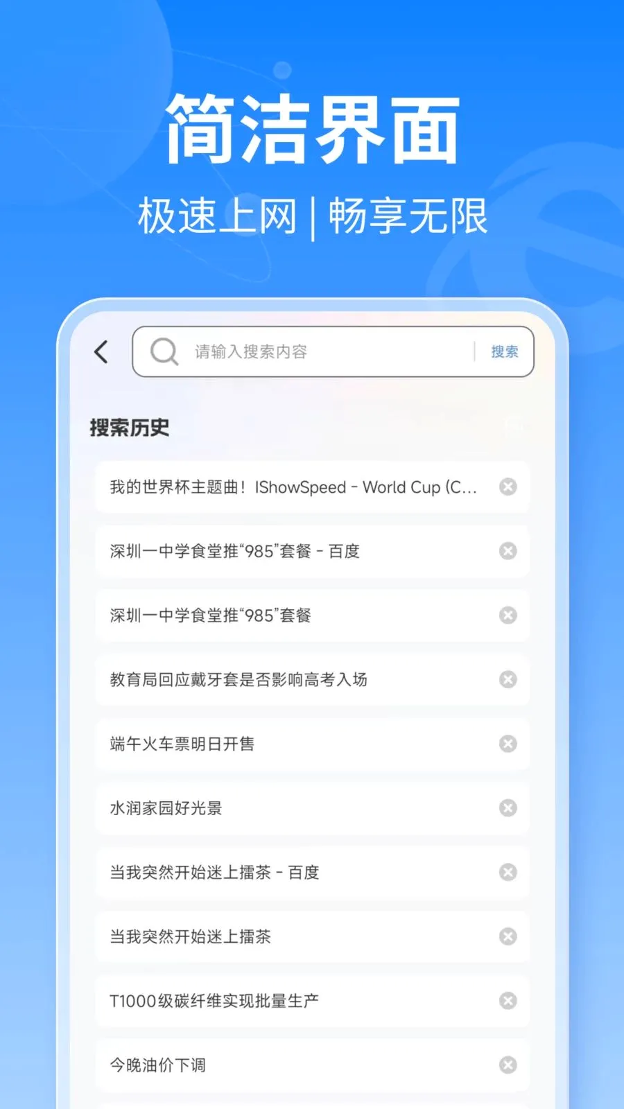 DeepAI�����2026�ٷ����°汾v1.0.3 ��׿��