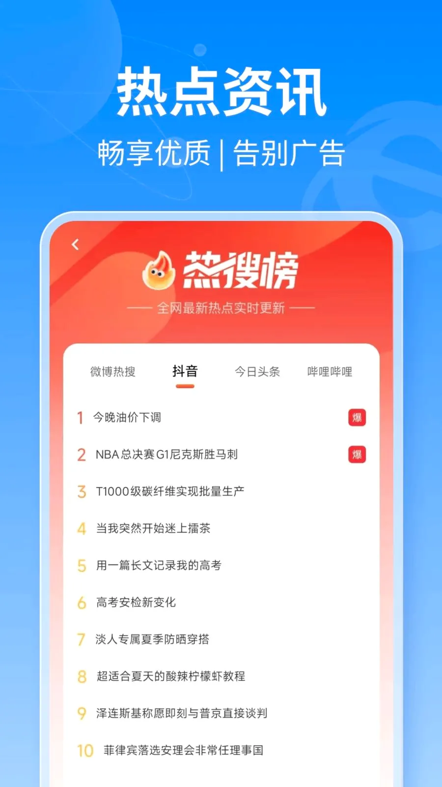 DeepAI�����2026�ٷ����°汾v1.0.3 ��׿��