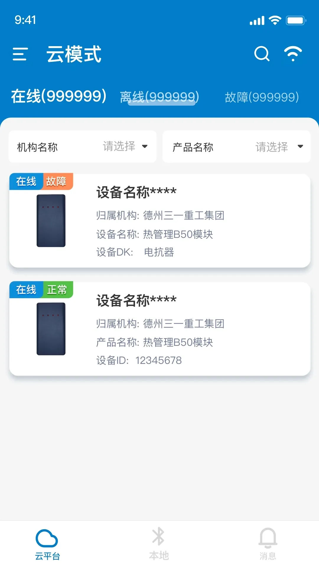 ��;���������ֻ���v1.0.1 ��׿��