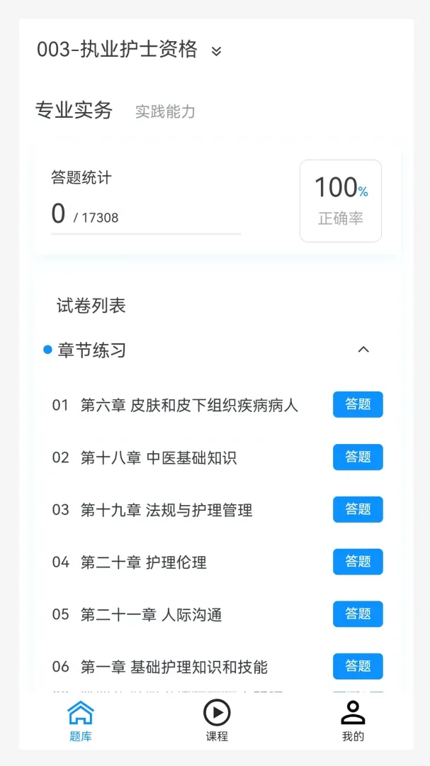 100��������ֻ���v1.7.0 �ֻ���