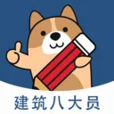 八大员练题狗2026最新版本v3.3.0.0 手机版