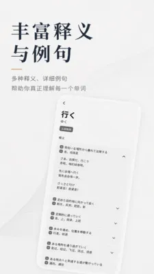 KOTOBA�Ǖ������ֻ���v2.2.1 �ֻ���