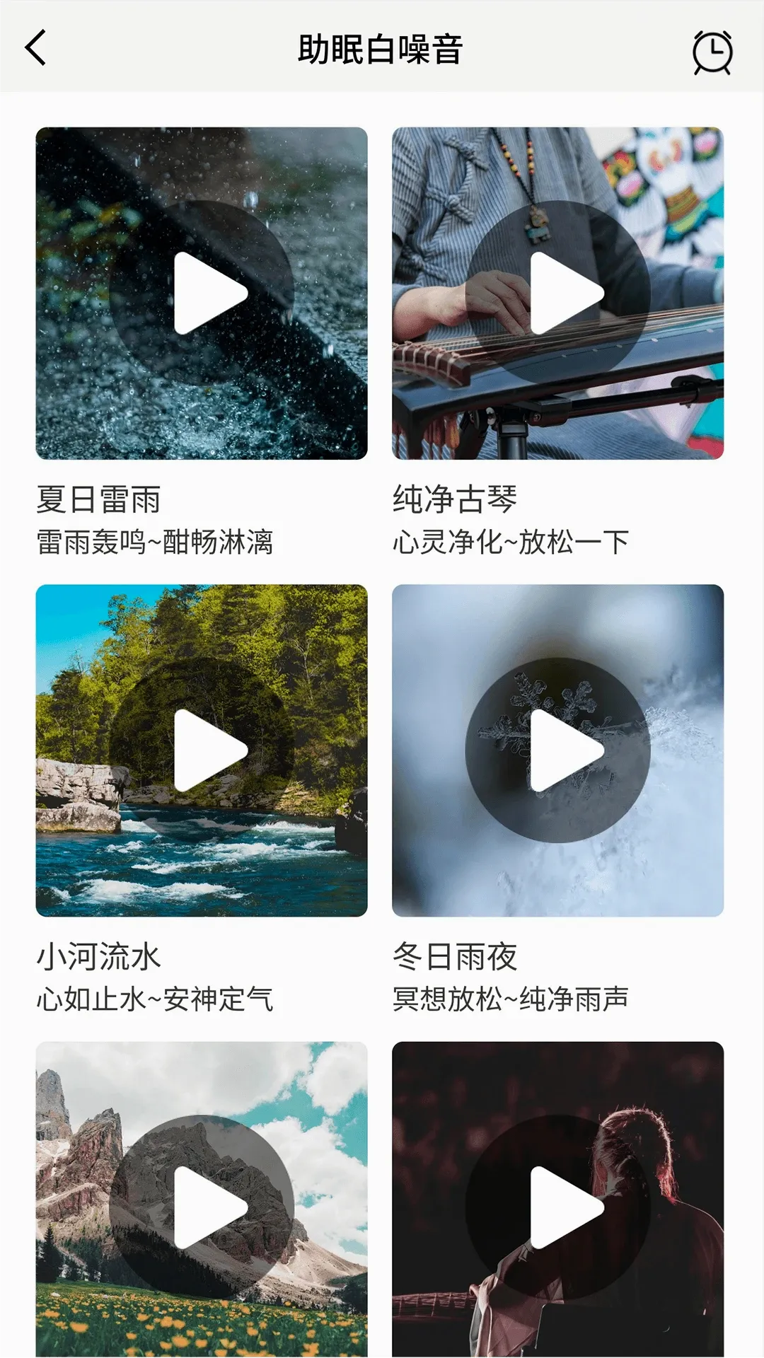 ������2026�ٷ����°汾v1.0.4 ��׿��