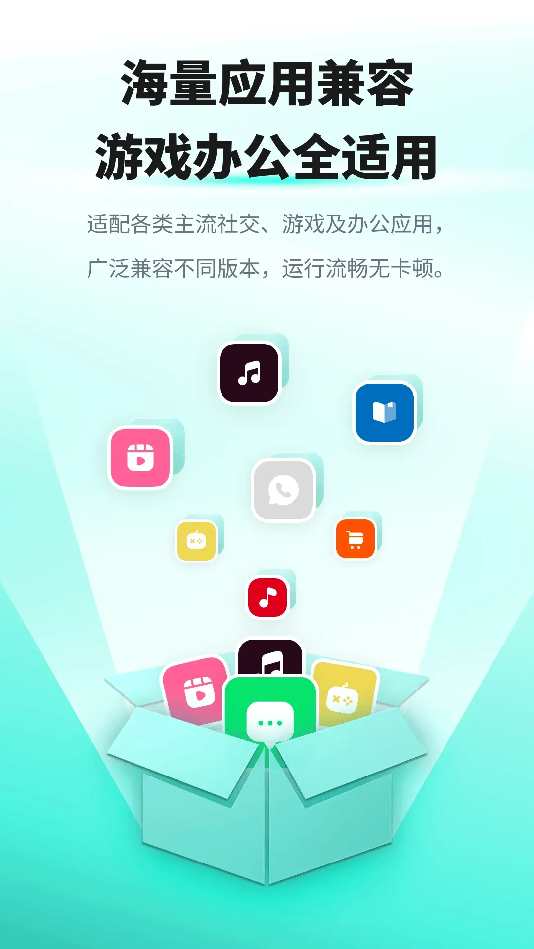 X99ɳ��2026���°汾v1.0.3 ��׿��