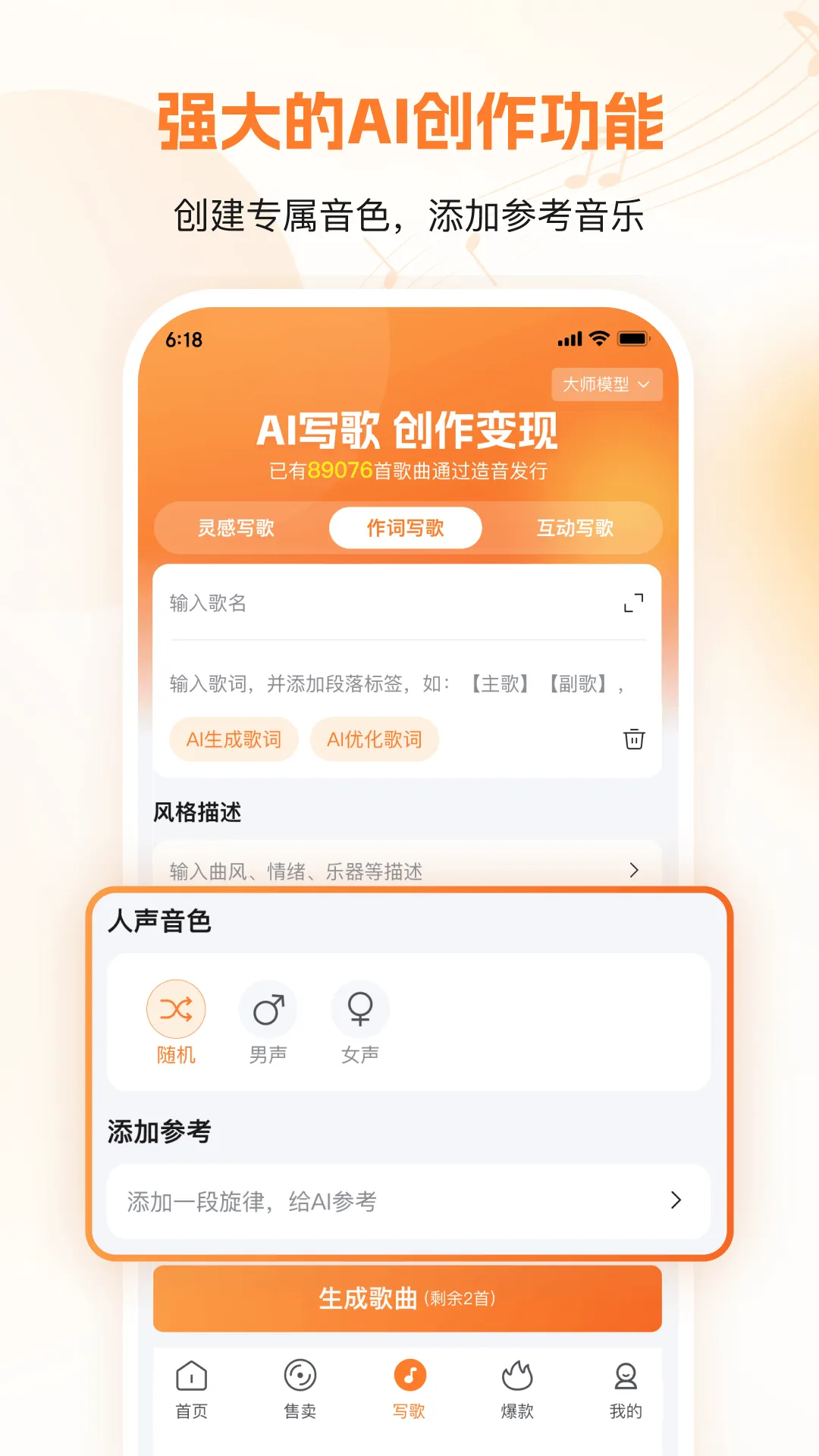 ����(AI���ִ���)v1.2.0 ��׿��