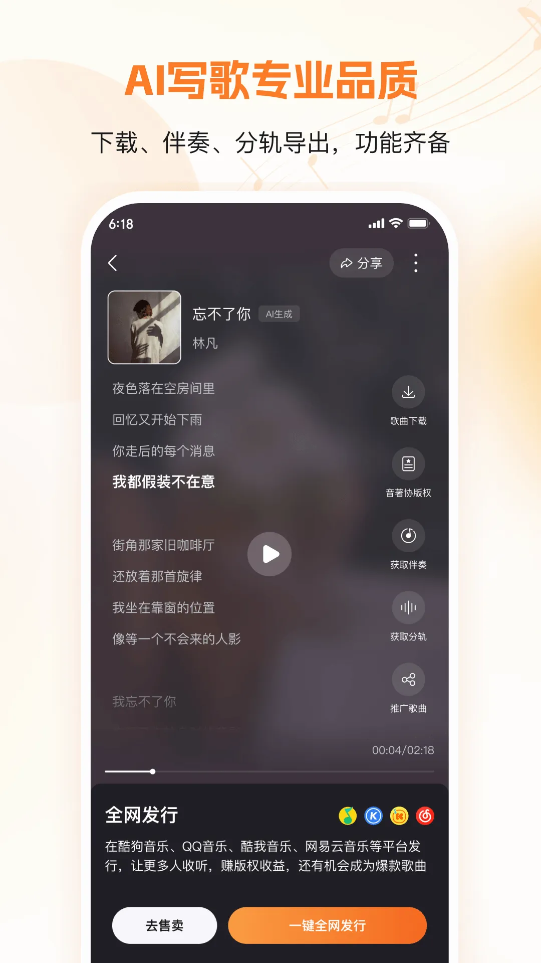 ����(AI���ִ���)v1.2.0 ��׿��