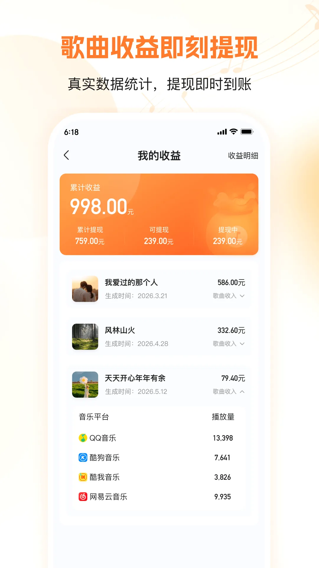 ����(AI���ִ���)v1.2.0 ��׿��