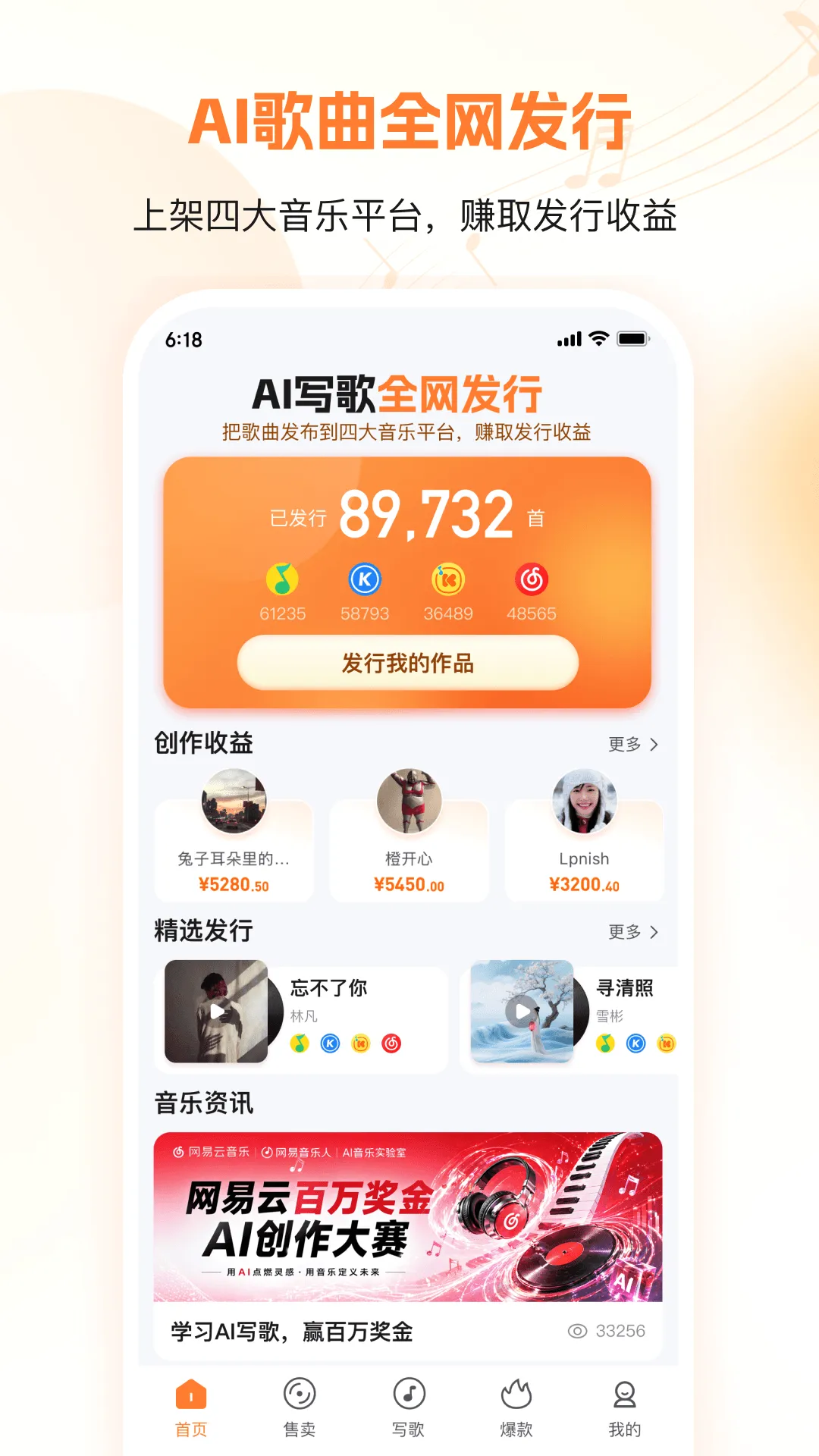 ����(AI���ִ���)v1.2.0 ��׿��