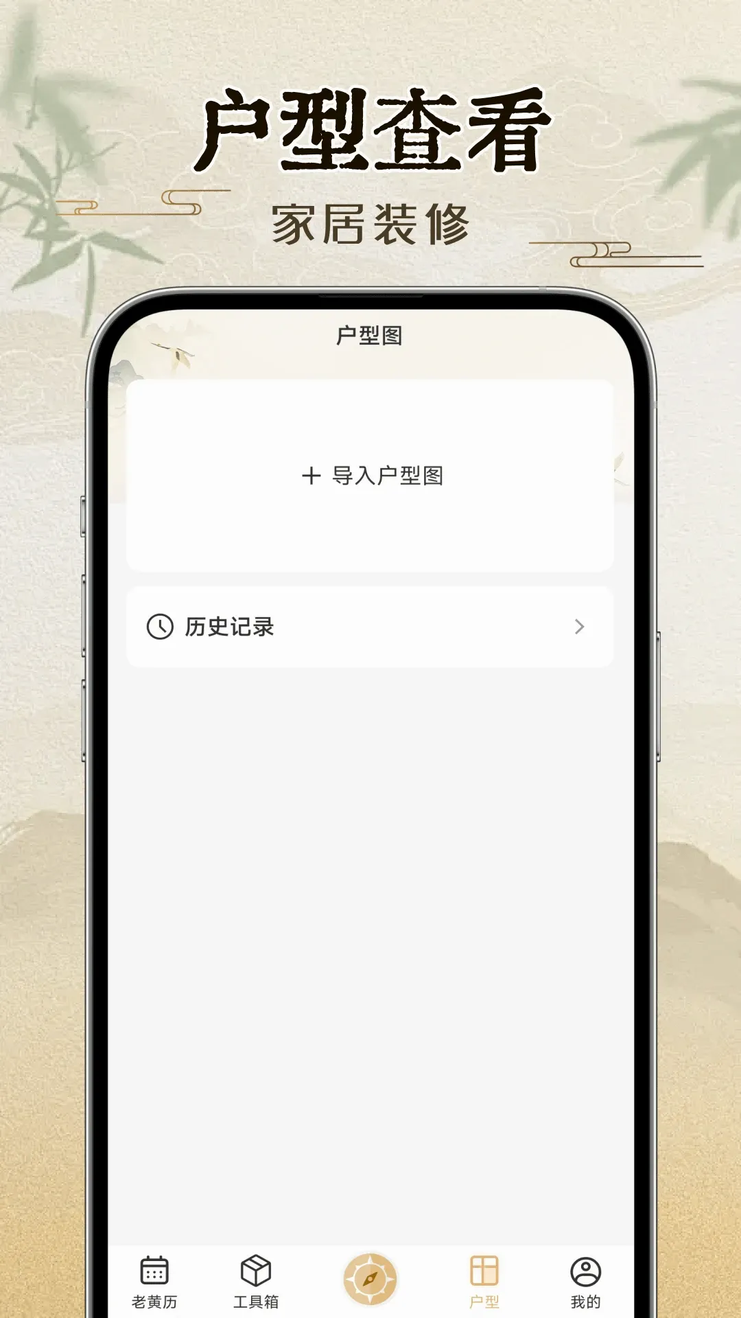 ��ȷָ����(ʵ����������)v1.0.1 �ֻ���