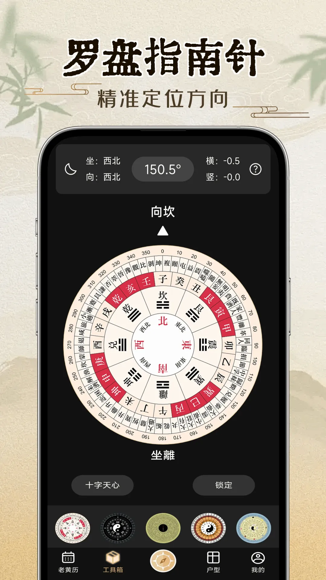 ��ȷָ����(ʵ����������)v1.0.1 �ֻ���
