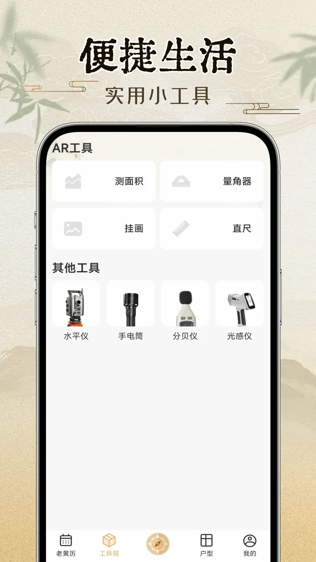 ��ȷָ����(ʵ����������)v1.0.1 �ֻ���