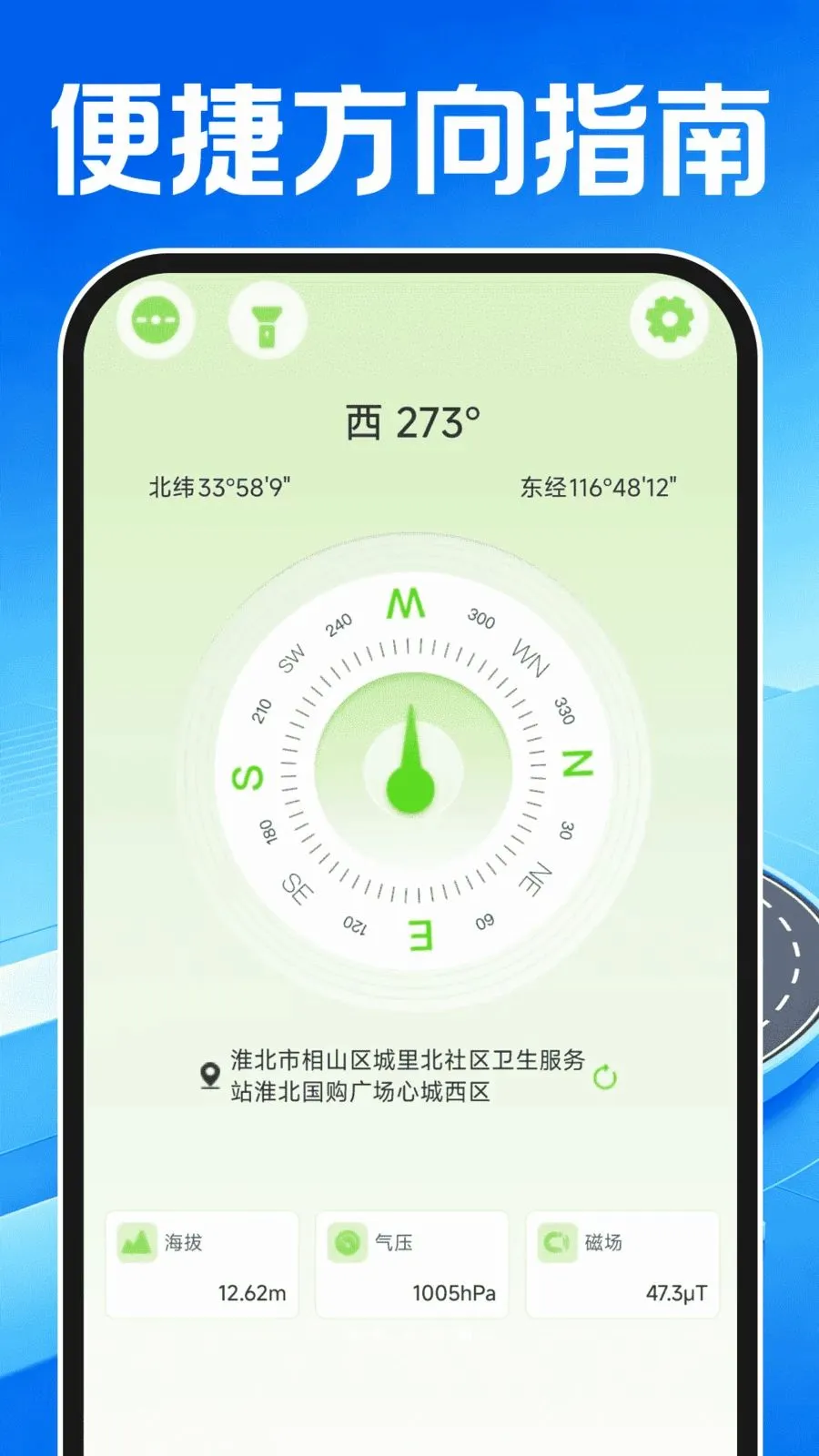 ������ͼ���������ֻ���v1.0.0 �ֻ���