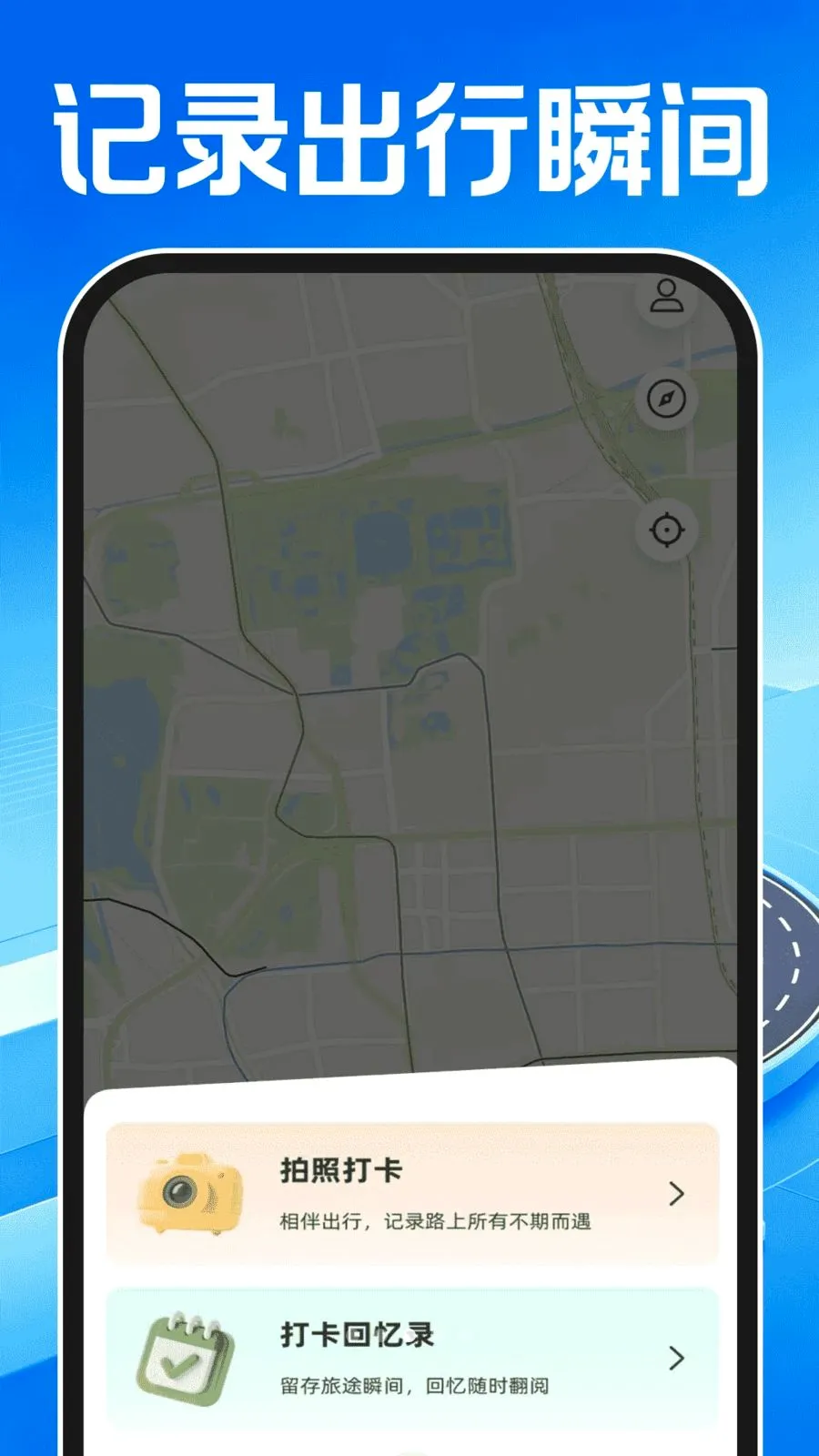 ������ͼ���������ֻ���v1.0.0 �ֻ���