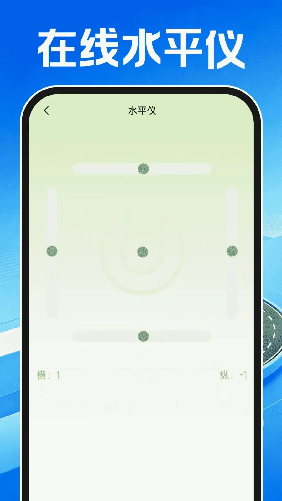 ������ͼ���������ֻ���v1.0.0 �ֻ���