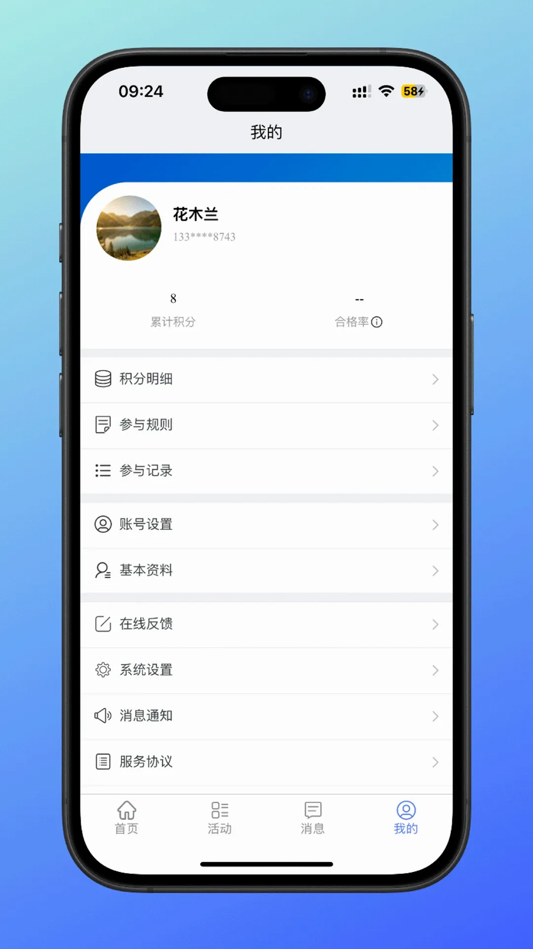 ��С��(����ƽ̨)v1.1.0 ��׿��