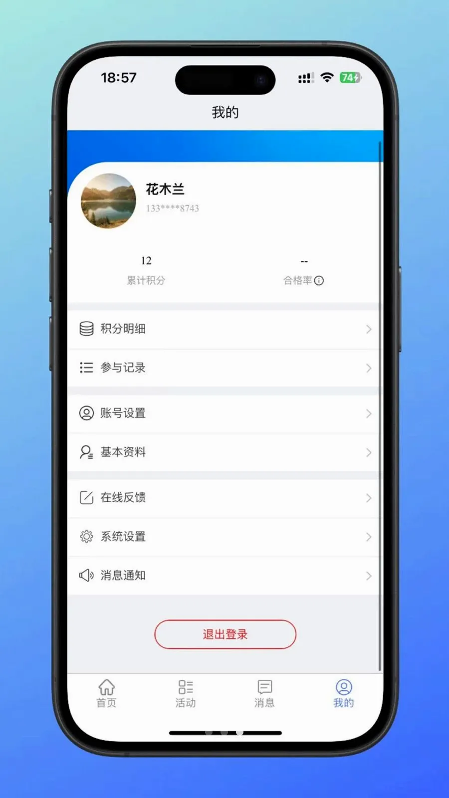 蜂小将(活动汇聚平台) 蜂小将(活动汇聚平台)